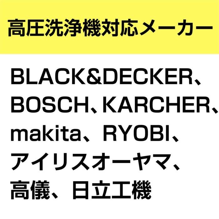 ホース 10m ケルヒャー 給水 送水ホース ｐｈ０１０ｎｂ 高圧洗浄機 蛇口 つなぐ Takagi タカギ 安心の２年間保証 Ph010nb Green Tools Yahoo 店 通販 Yahoo ショッピング