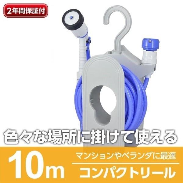 ホースリール おしゃれ タカギ 10m 軽い コンパクトリール ｒ１１０ｆｊ Takagi 安心の２年間保証 R110fj Green Tools Yahoo 店 通販 Yahoo ショッピング