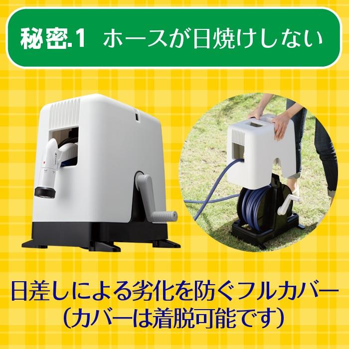 タカギ ホースリール ホース オーロラBOXY ツイスター 20m タカギ ホースリール ホース オーロラBOXY ツイスター 20m