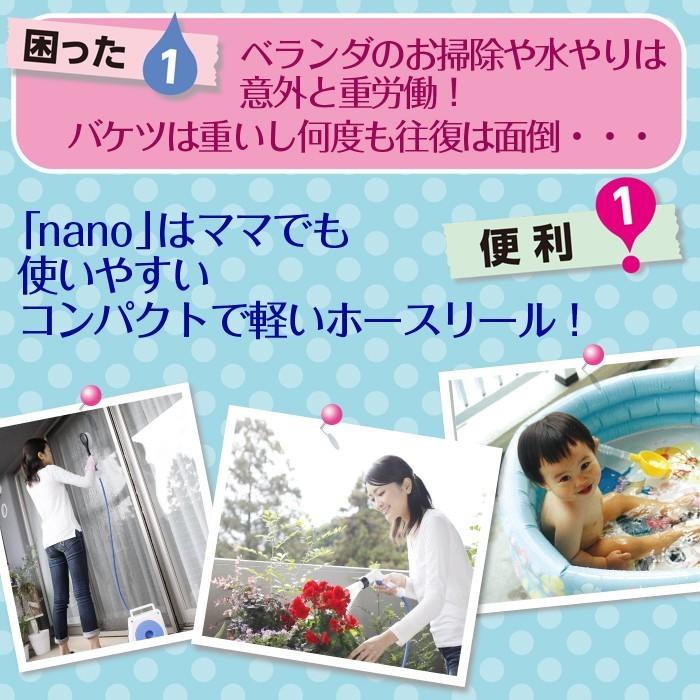 ホースリール ホース オーロラNANO 10m RM110FJ 園芸 ガーデン ガーデニング ベランダ 家庭菜園 散水 洗車 掃除 庭 おしゃれ タカギ takagi 2年間保証 :RM110FJ:green tools Yahoo!店 - 通販 - Yahoo!ショッピング ホースリール ホース オーロラNANO 10m RM110FJ 園芸 ガーデン ガーデニング ベランダ 家庭菜園 散水 洗車 掃除 庭 おしゃれ タカギ takagi 2年間保証 :RM110FJ:green tools Yahoo!店 - 通販 - Yahoo!ショッピング