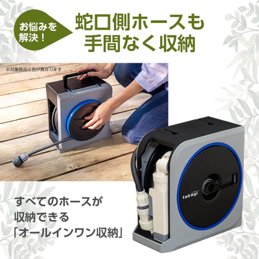 タカギ ホースリール ホース NANO NEXT 10m RM1110SK 限定カラー タカギ ホースリール ホース NANO NEXT 10m RM1110SK 限定カラー