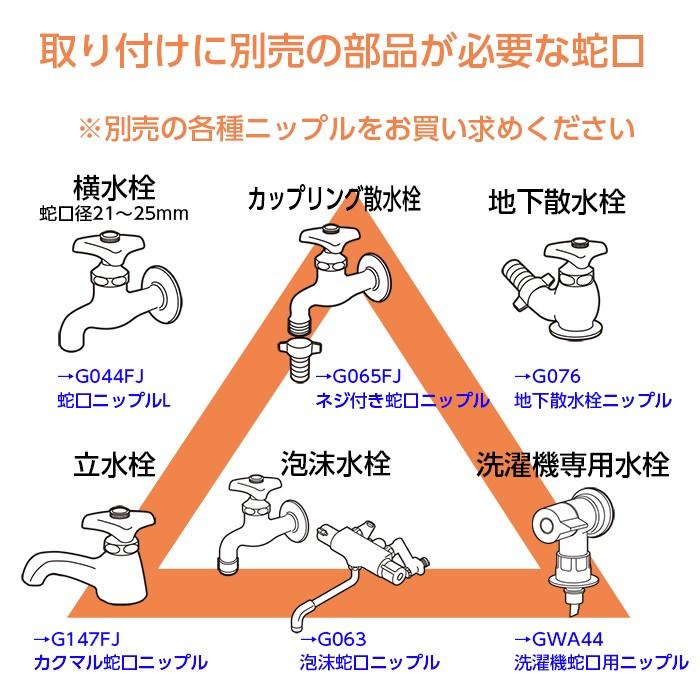 ホースリール おしゃれ タカギ 15m ブラウン 軽い 送料無料 ｎａｎｏ