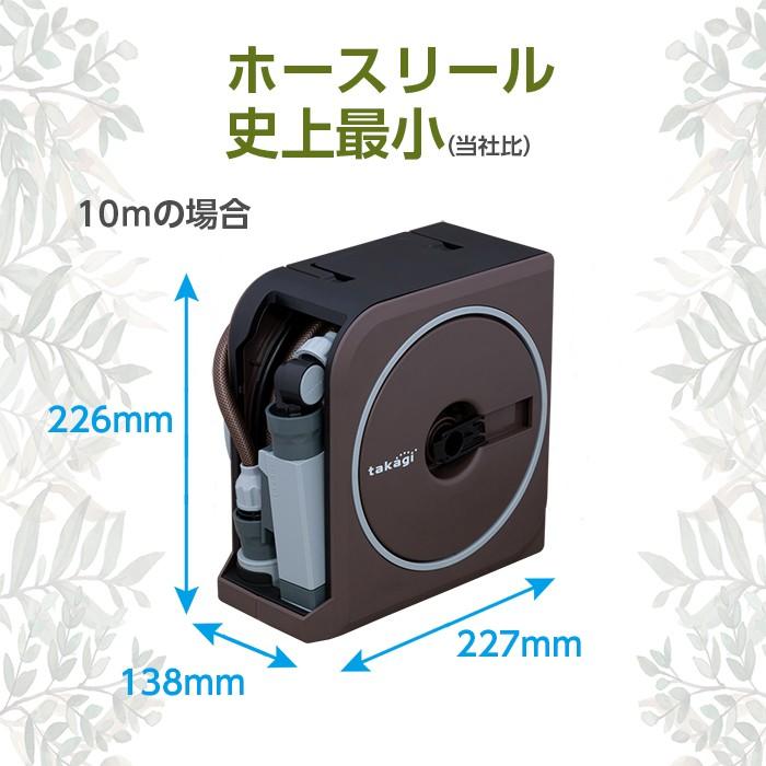 ホースリール m おしゃれ タカギ ブラウン 軽い 送料無料 Nano Next２０m ｒｍ１２２０ｂｒ Takagi ２年間保証 Rm12br Green Tools Yahoo 店 通販 Yahoo ショッピング