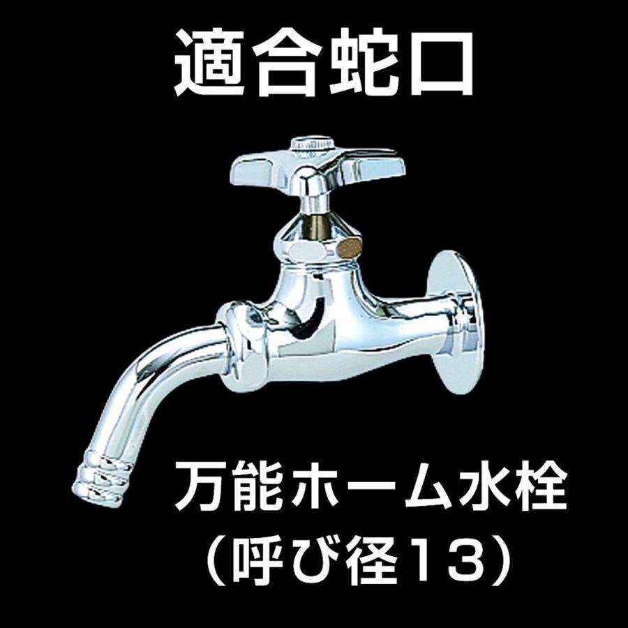 タカギ（takagi） ホース ホースリール 散水ホース 洗車 限定カラー