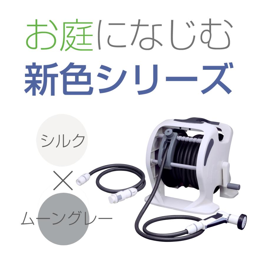 ホースリール ホース マーキュリーII ツイスター 30m RT630SK 限定 ...