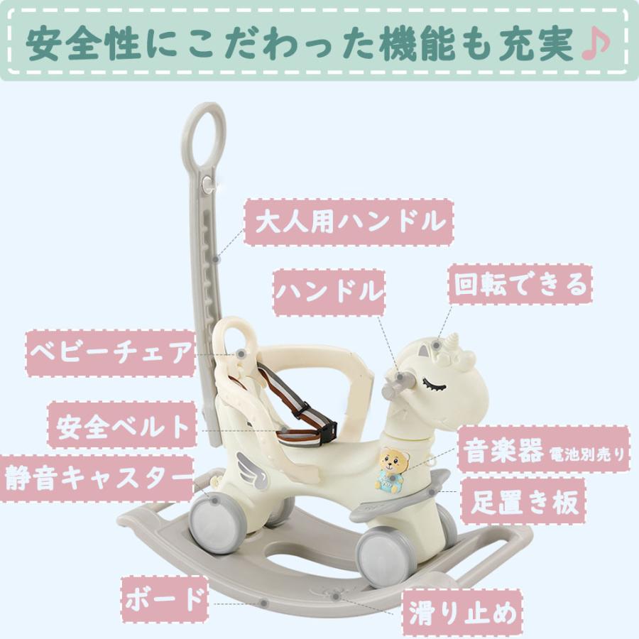 木馬 おもちゃ ロッキング ホース 乗り物 ベビーカー ベビー 木馬 おもちゃ ロッキング ホース 乗り物 ベビーカー ベビー