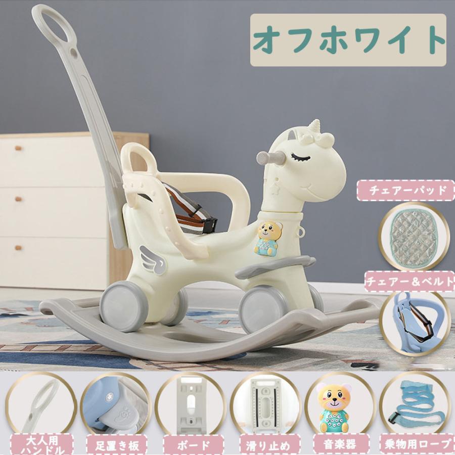 木馬 おもちゃ ロッキング ホース 乗り物 ベビーカー ベビーウォーカー 乗用玩具 足こぎ 子供 ベビー 四輪車 車輪付き 手押し クリスマスプレゼント :AM-KDO002:Amina - 通販 - Yahoo!ショッピング 木馬 おもちゃ ロッキング ホース 乗り物 ベビーカー ベビーウォーカー 乗用玩具 足こぎ 子供 ベビー 四輪車 車輪付き 手押し クリスマスプレゼント :AM-KDO002:Amina - 通販 - Yahoo!ショッピング