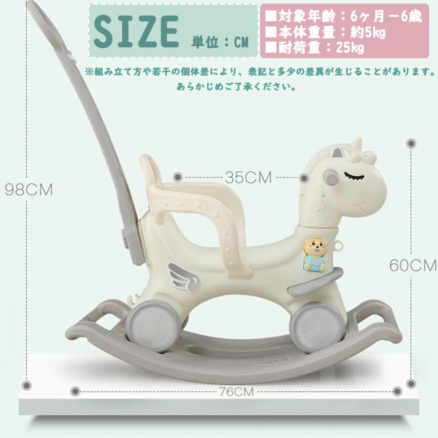 木馬 おもちゃ ロッキング ホース 乗り物 ベビーカー ベビー 木馬 おもちゃ ロッキング ホース 乗り物 ベビーカー ベビー