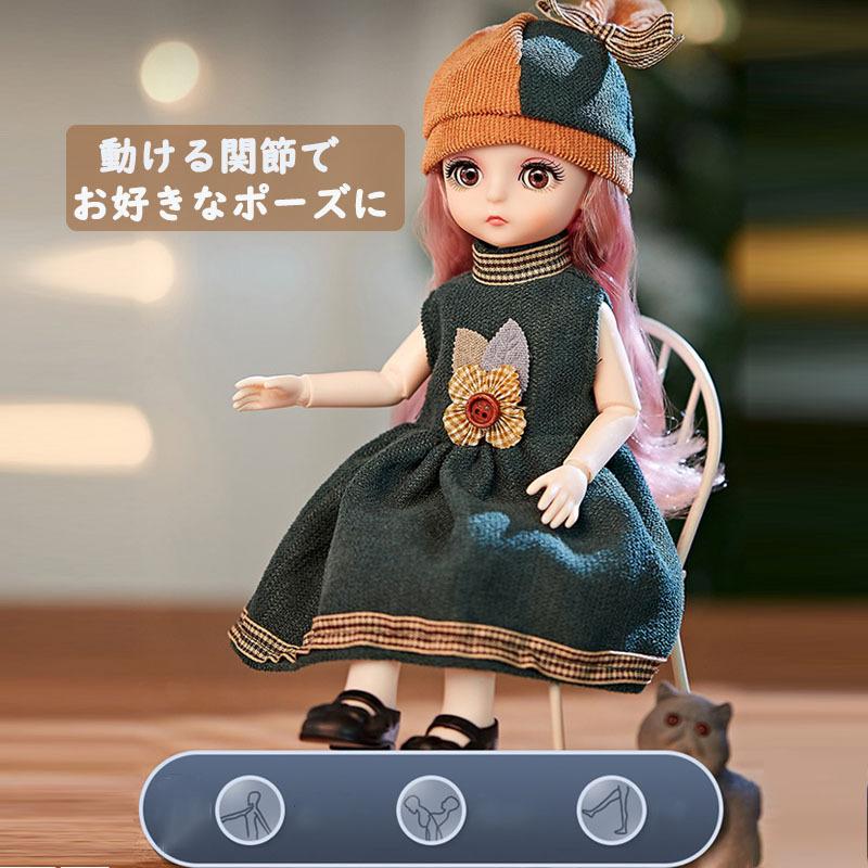 着せ替え人形 女の子 おもちゃ ドール 玩具おままごと ごっこ遊びお 人形遊び ヘアアレンジ 関節可動 可愛い 女の子 誕生日プレゼント クリスマスプレゼント :AM-KDO004:Amina 通販 球体関節人形 アイシードール 人形 ままごと おもちゃ 女の子 ごっこ 着せ替え人形 女の子 ドール 本体 ロングヘアセット キッズ 子供 子供用 子供用シリーズ