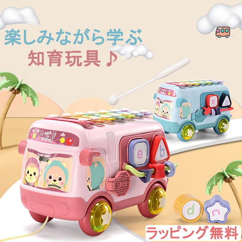 知育玩具 おもちゃ 子ども ベビー 幼児 男の子 女の子 音の出るおもちゃ 楽器おもちゃ 車 音楽 楽器 出産祝い おすすめ 新生児 誕生日プレゼント Am Kdo005 Amina 通販 Yahoo ショッピング
