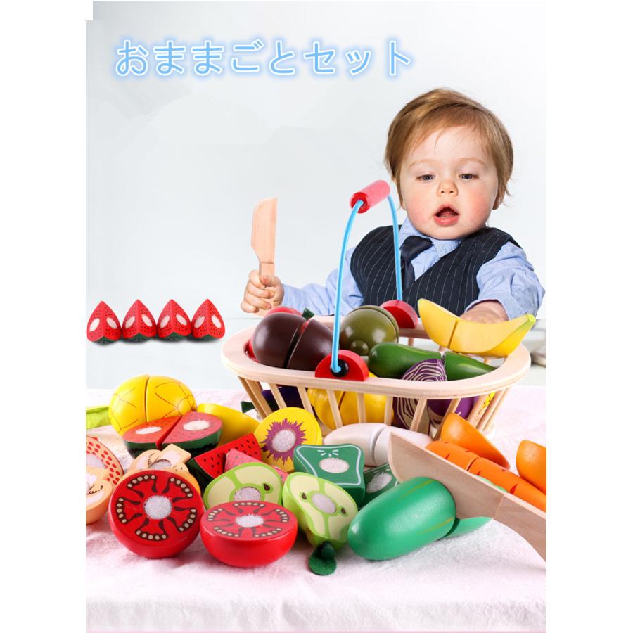 ラッピング無料 おままごとセット おままごとキッチン 木のおままごと 木のままごと 食材 マグネット 子供 出産祝い 木製 オモチャ 大注目