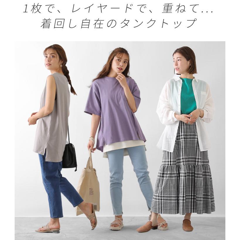 【福袋対象C】 レイヤード タンクトップ インナー レディース ノースリーブ カットソー トップス プルオーバー 綿100％ USAコットン 重ね着 [M便 1/1] |  | 01
