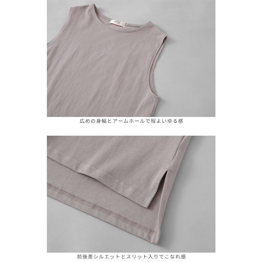 【福袋対象C】 レイヤード タンクトップ インナー レディース ノースリーブ カットソー トップス プルオーバー 綿100％ USAコットン 重ね着 [M便 1/1] |  | 15