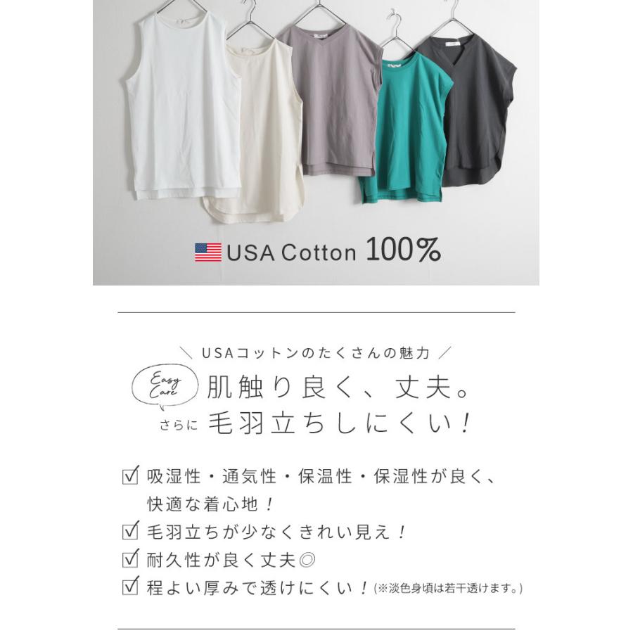 【福袋対象C】 レイヤード タンクトップ インナー レディース ノースリーブ カットソー トップス プルオーバー 綿100％ USAコットン 重ね着 [M便 1/1] |  | 03