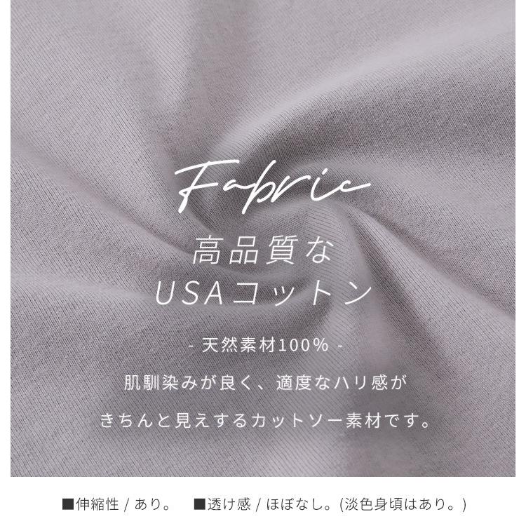 【福袋対象C】 レイヤード タンクトップ インナー レディース ノースリーブ カットソー トップス プルオーバー 綿100％ USAコットン 重ね着 [M便 1/1] |  | 04