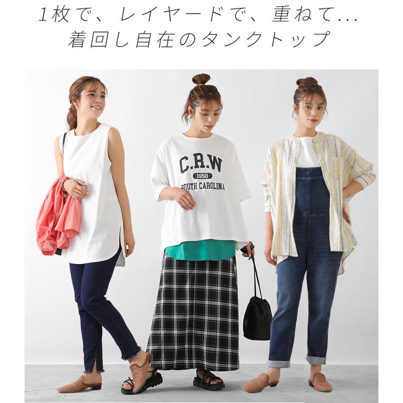 【福袋対象C】 レイヤード タンクトップ インナー レディース ノースリーブ カットソー トップス プルオーバー 綿100％ USAコットン 重ね着 [M便 1/1] |  | 01