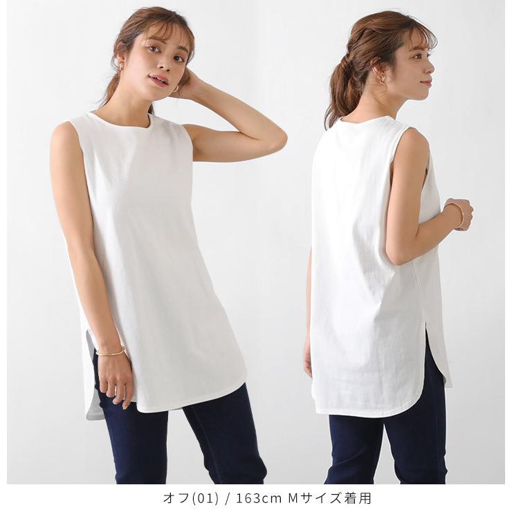 【福袋対象C】 レイヤード タンクトップ インナー レディース ノースリーブ カットソー トップス プルオーバー 綿100％ USAコットン 重ね着 [M便 1/1] |  | 13