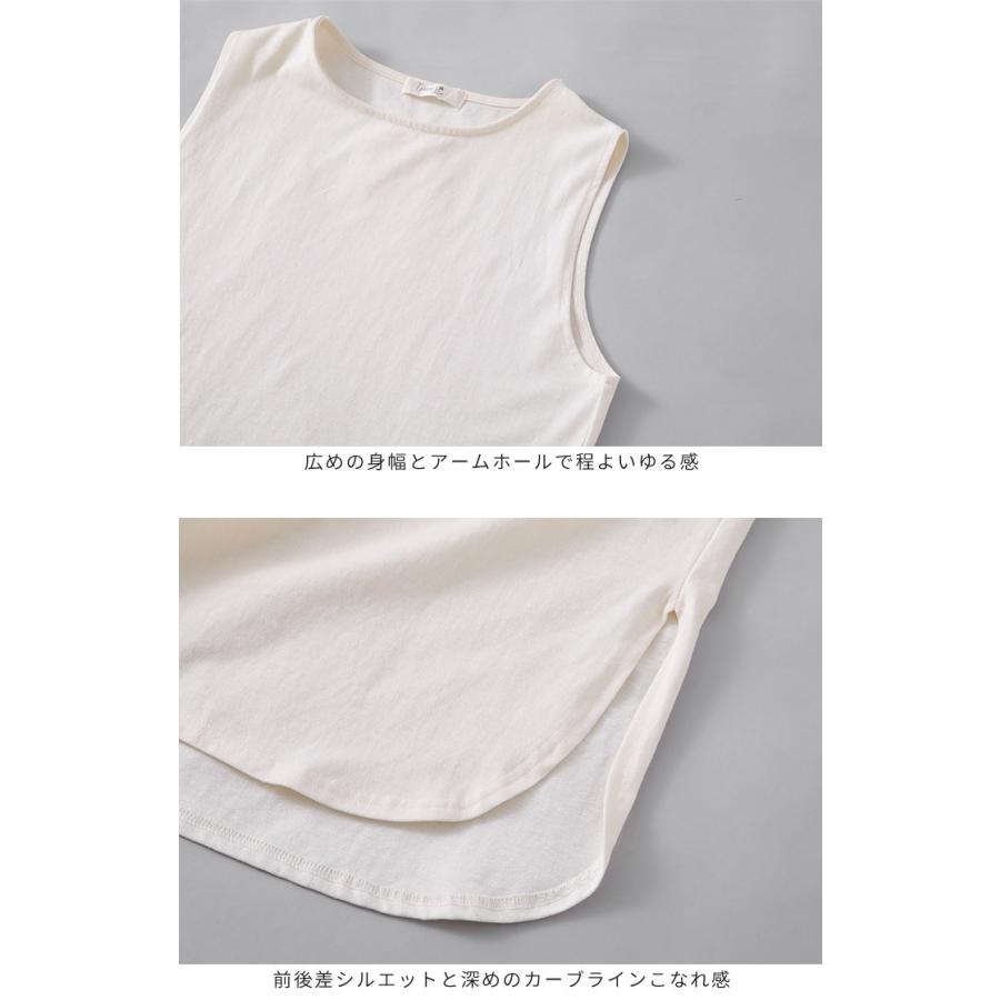 【福袋対象C】 レイヤード タンクトップ インナー レディース ノースリーブ カットソー トップス プルオーバー 綿100％ USAコットン 重ね着 [M便 1/1] |  | 15