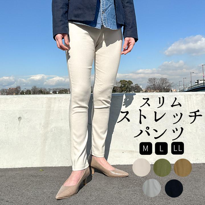 SIVIGLIA ベージュ スリムフィット パンツ 34 SIVIGLIA ベージュ