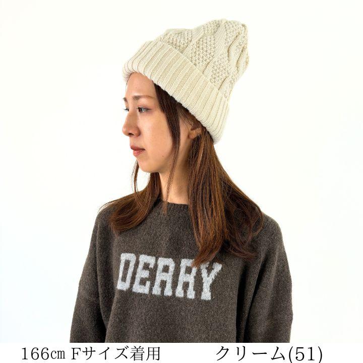 裏フリース 模様編み ニット帽 レディース ニットキャップ 裏フリース 模様編み ニット帽 レディース ニットキャップ