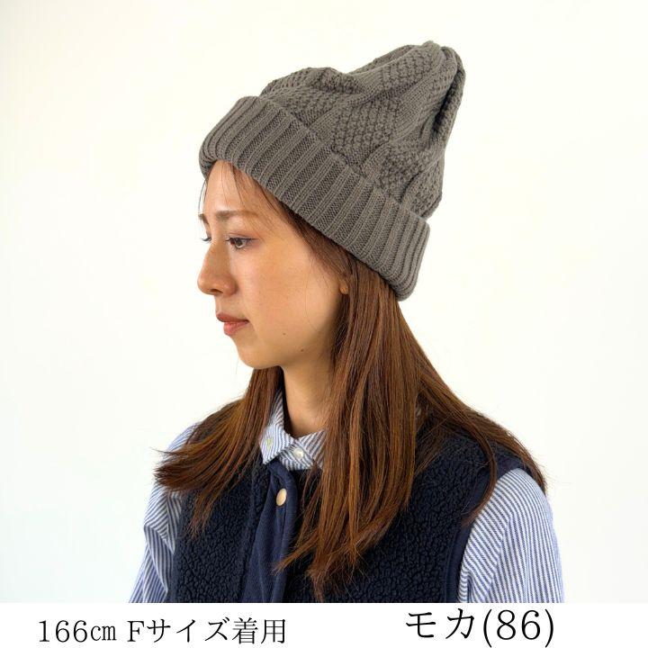 裏フリース 模様編み ニット帽 レディース ニットキャップ 裏フリース 模様編み ニット帽 レディース ニットキャップ