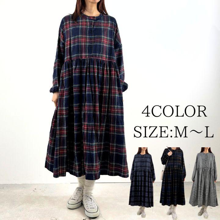 MHL. コットン長袖シャツワンピース 濃紺 II 体型カバー ロング丈 MHL. コットン長袖シャツワンピース 濃紺 II 体型カバー ロング丈 MHL