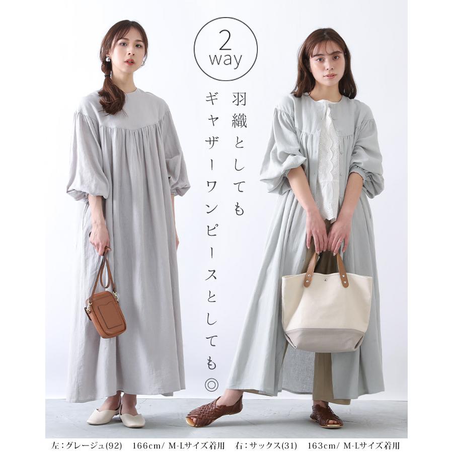 ワンピース レディース トップス ワイド ヨーク切替前後着用2way