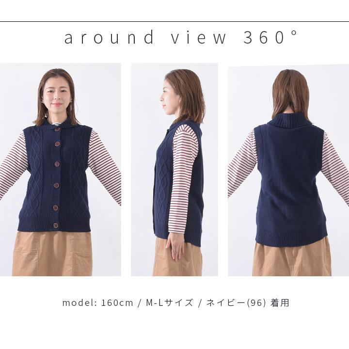 capri ニットベスト レディース 前開き 襟付き ケーブル編み capri ニットベスト レディース 前開き 襟付き ケーブル編み