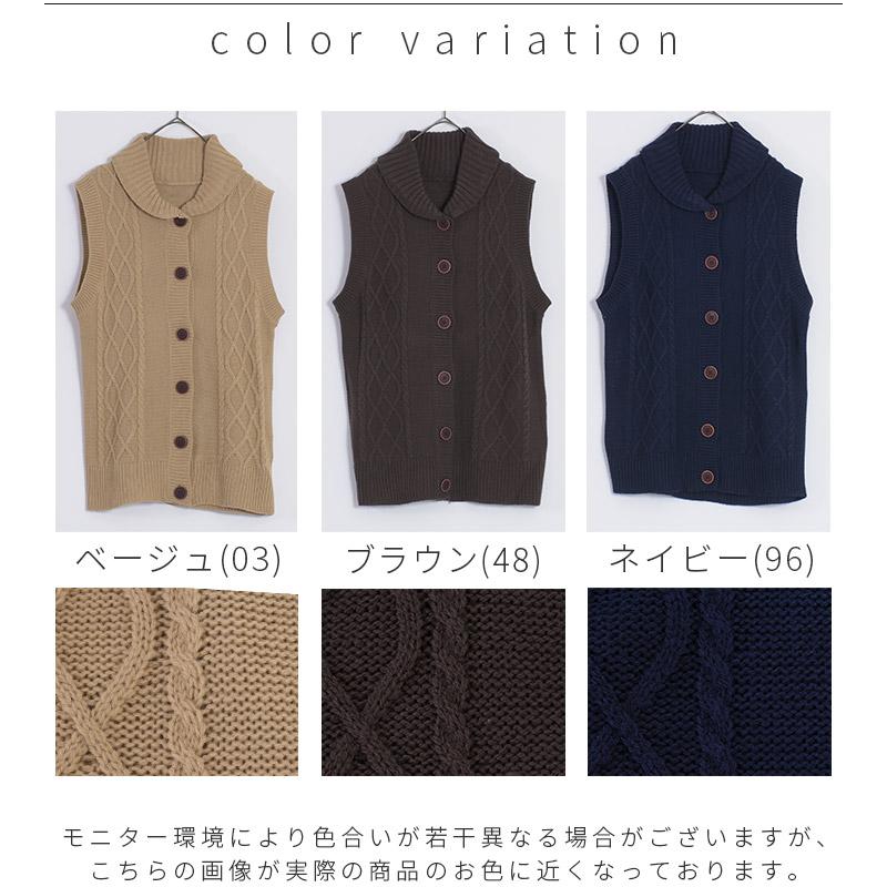 capri ニットベスト レディース 前開き 襟付き ケーブル編み capri ニットベスト レディース 前開き 襟付き ケーブル編み