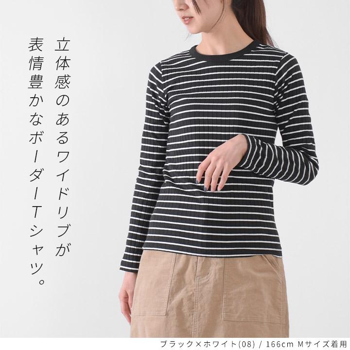 福袋対象D】 リブ カットソー Tシャツ 長袖 ロンT レディース 福袋対象D】 リブ カットソー Tシャツ 長袖 ロンT レディース