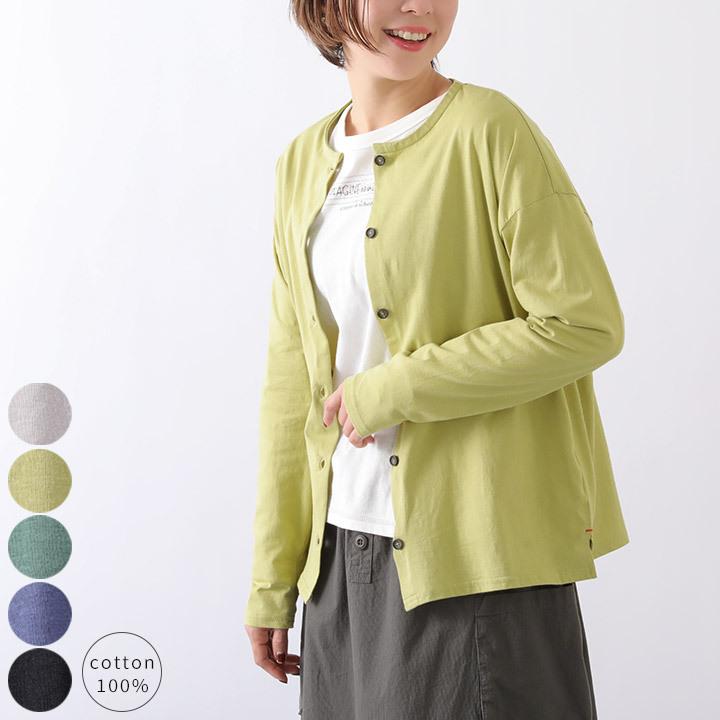 カーディガン レディース 長袖 カットソー 綿100 カットカーディガン トップス 羽織り カーデ 上着 プルオーバー 無地 コットン M便 1 1 Cpr Ckc4140 Green Up 通販 Yahoo ショッピング