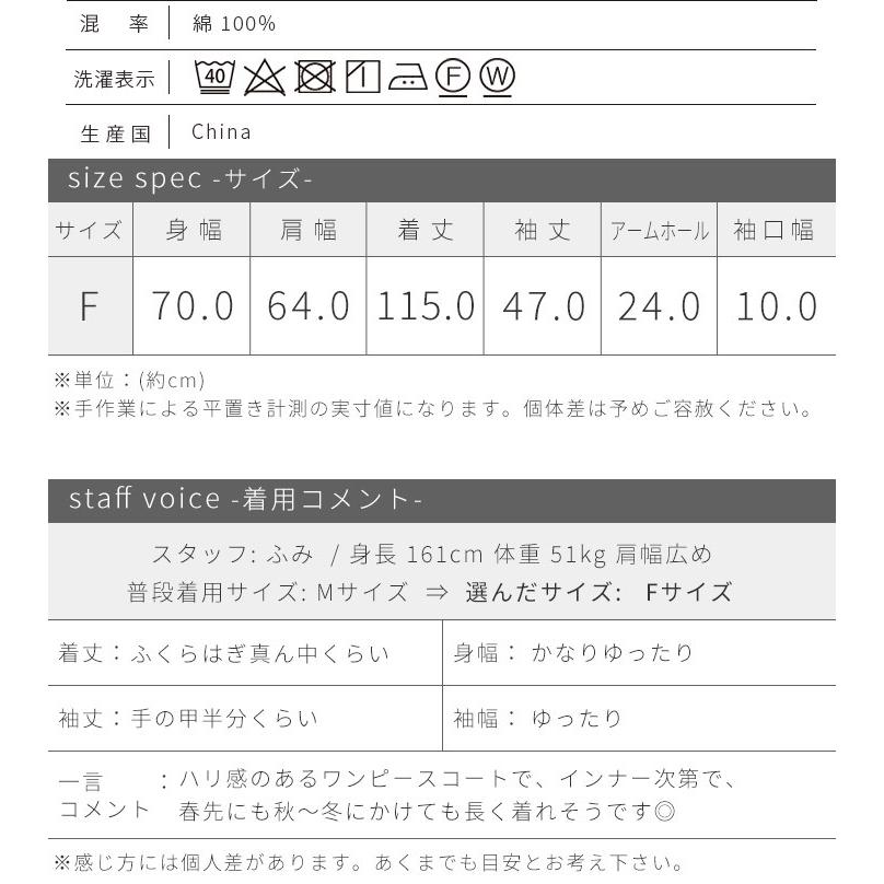 ロングコート ハイネックコート レディース アウター 秋 春 ライトアウター スプリングコート 上着 羽織り ジャケット ワンピースコート M便 不可 En l Green Up 通販 Yahoo ショッピング