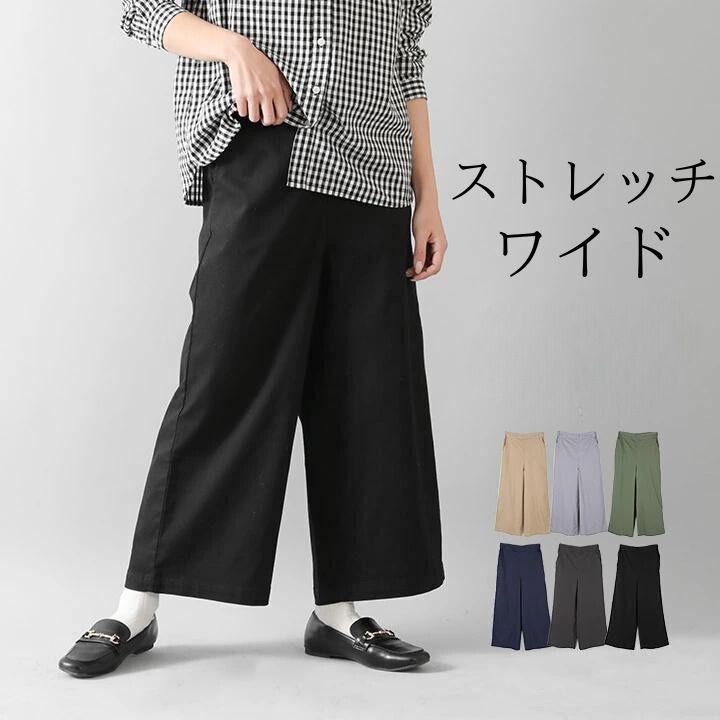福袋対象b ワイドパンツ レディース ストレッチパンツ イージーパンツ チノパン ストレッチワイドパンツ ズボン クロップドパンツ M便 不可 En Kl Green Up 通販 Yahoo ショッピング