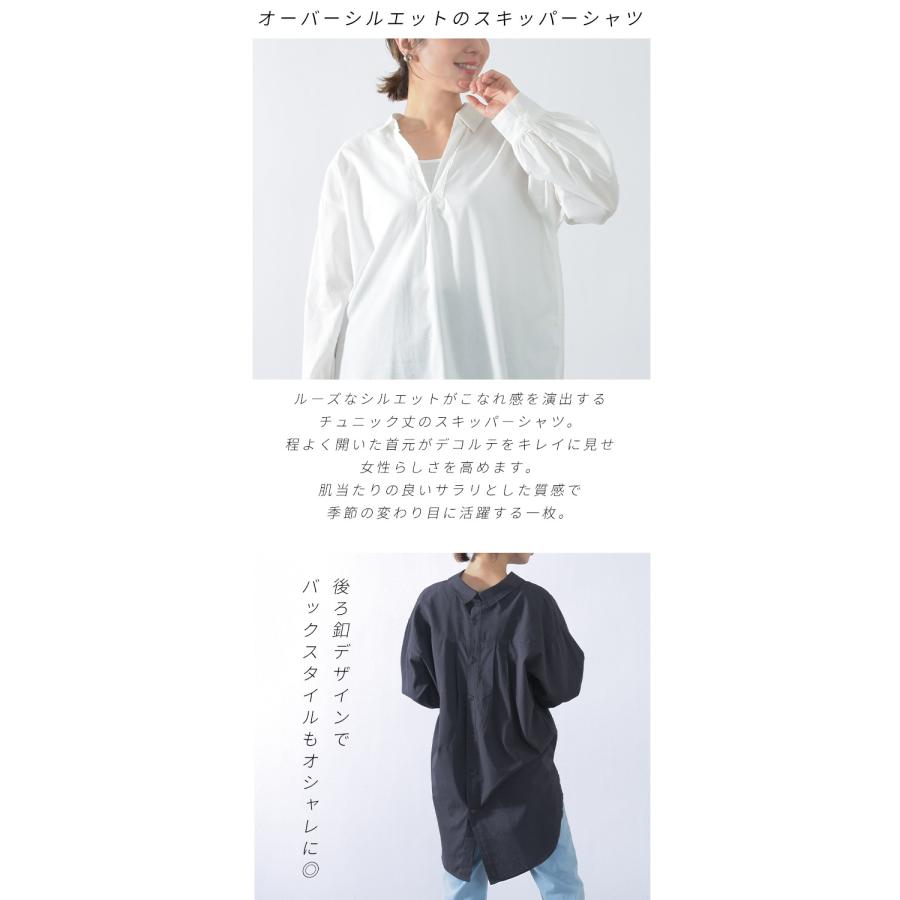 福袋対象B】 スキッパーシャツ 長袖 スキッパー シャツ ブラウス 福袋対象B】 スキッパーシャツ 長袖 スキッパー シャツ ブラウス