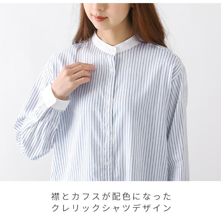 バンドカラー ストライプシャツ ブラウス 長袖 レディース ストライプ シャツ チュニック バンドカラーシャツ クレリックシャツ M便 1 1 Le Green Up 通販 Yahoo ショッピング