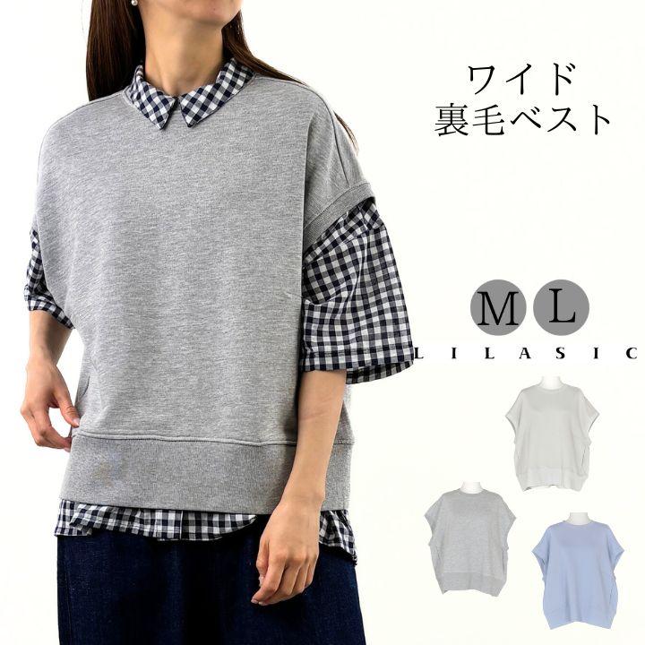 LILASIC（リラシク） ノースオブジェクト LILASIC north object