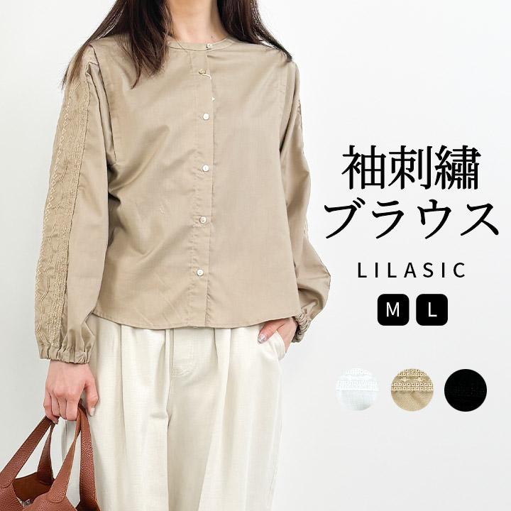 LILASIC ノースオブジェクト リラシク north object 2way シャツ LILASIC ノースオブジェクト リラシク north object 2way シャツ