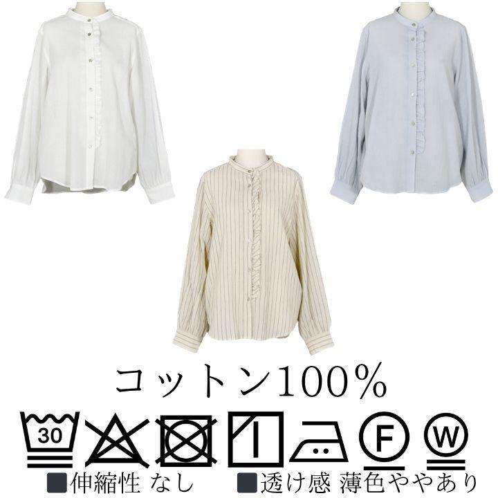 LILASIC（リラシク） ノースオブジェクト フロントフリル