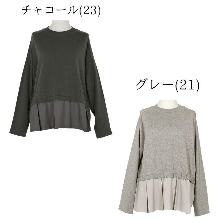 LILASIC（リラシク） ノースオブジェクト コットンリネン 布帛 コンビ