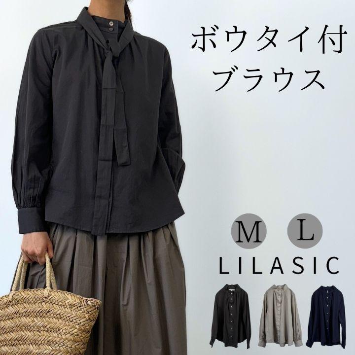 LILASIC ノースオブジェクト リラシク north object コットン LILASIC ノースオブジェクト リラシク north object コットン
