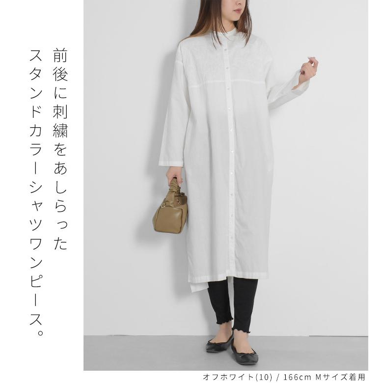 LILASIC 【福袋対象A】 ノースオブジェクト リラシク ロング丈 LILASIC 【福袋対象A】 ノースオブジェクト リラシク ロング丈