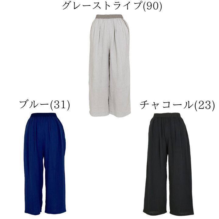 洋楽 Comfort LILASIC（リラシク） ノースオブジェクト ハイツイスト コットン W