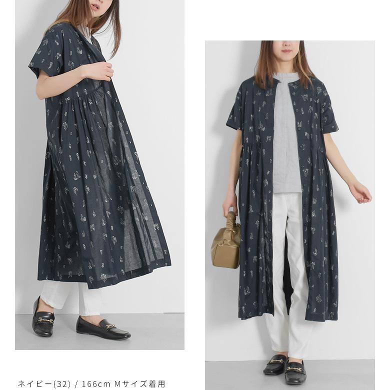 LILASIC ノースオブジェクト リラシク north object ワンピース シャツ