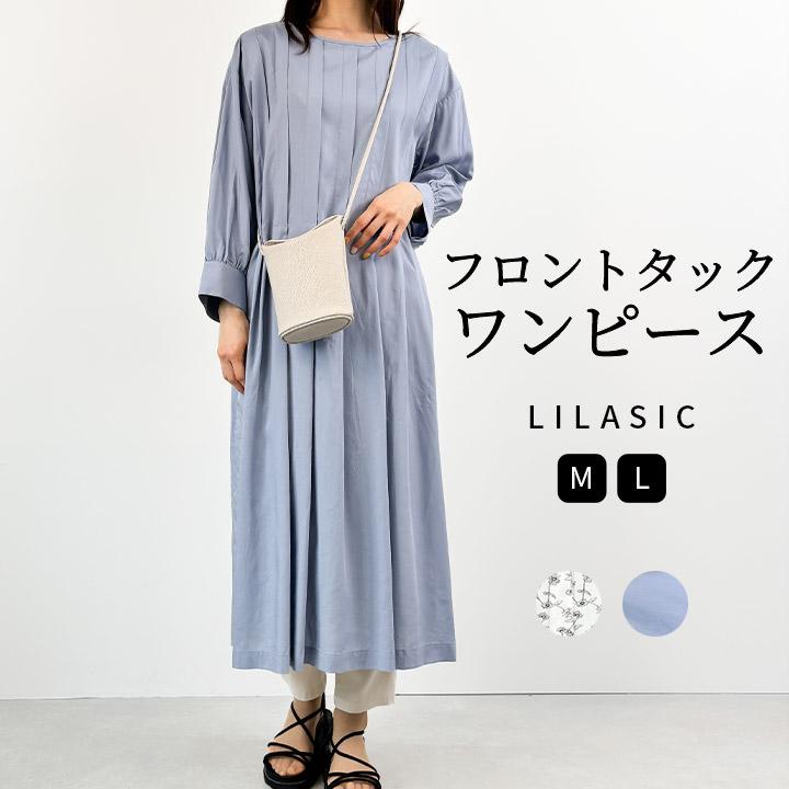 LILASIC ノースオブジェクト リラシク north object フロント LILASIC ノースオブジェクト リラシク north object フロント