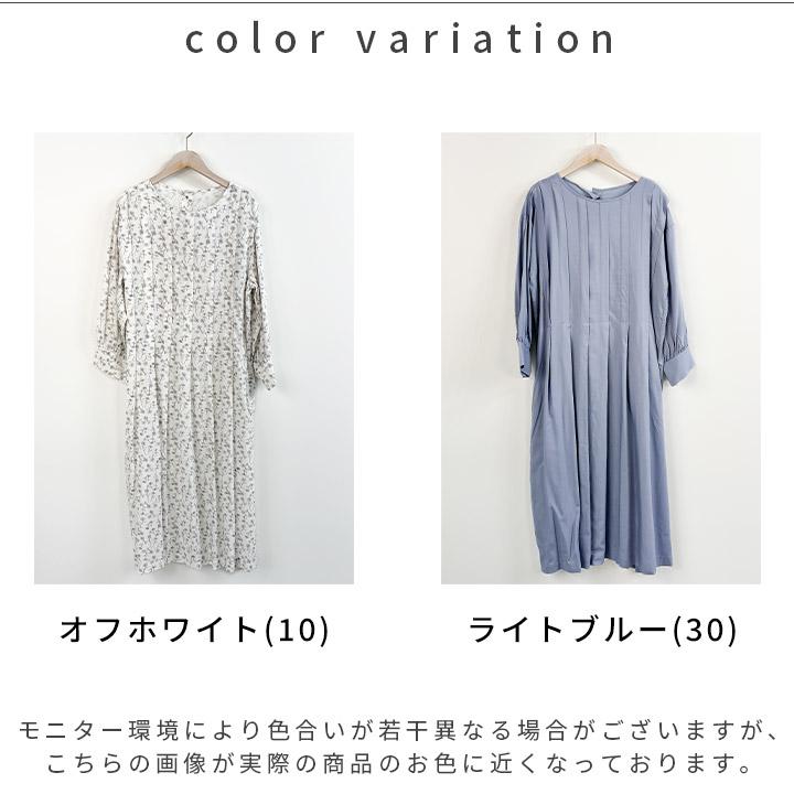 LILASIC ノースオブジェクト リラシク north object フロント LILASIC ノースオブジェクト リラシク north object フロント