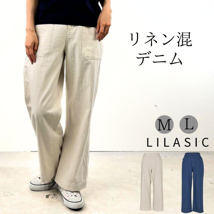 LILASIC（リラシク） ノースオブジェクト コットンリネン ベイカー 