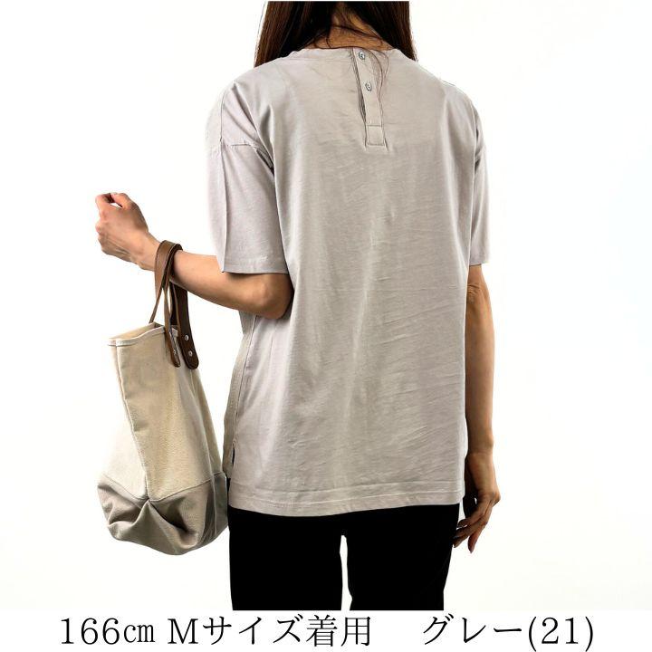 ノースオブジェクト リラシク LILASIC フロントフハク 刺繍 Ｔシャツ 半袖 カットソー レディース プルオーバー 綿100％ [M便 1/1] | LILASIC | 04