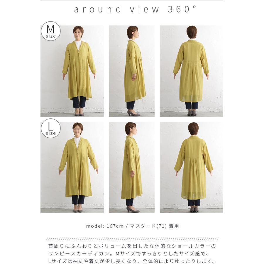 ワンピース 秋 レディース きれいめ カーディガン Lilasic リラシク ノースオブジェクト 羽織り シャツ チュニック トップス トッパー M便 不可 Noj Sftl1053 Green Up 通販 Yahoo ショッピング