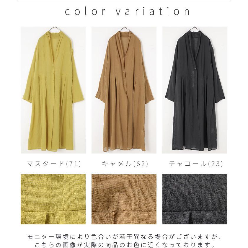 ワンピース 秋 レディース きれいめ カーディガン Lilasic リラシク ノースオブジェクト 羽織り シャツ チュニック トップス トッパー M便 不可 Noj Sftl1053 Green Up 通販 Yahoo ショッピング