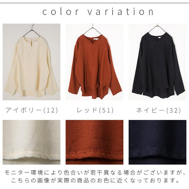 LILASIC（リラシク） ノースオブジェクト ブラウス 長袖 レディース